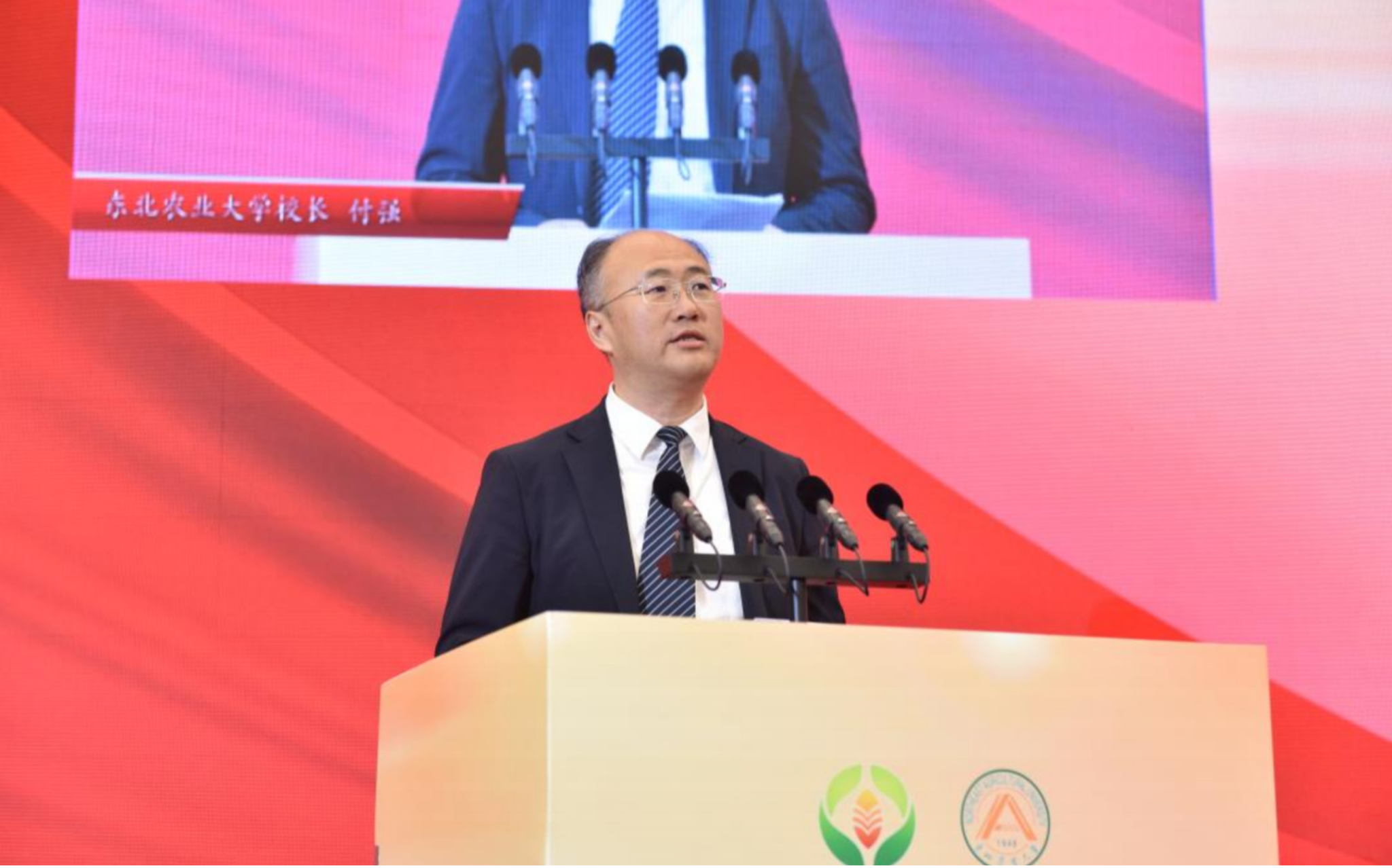 第三届全国高等农林院校课程思政建设研讨会在红宝石活动优惠大厅hbs成功召开