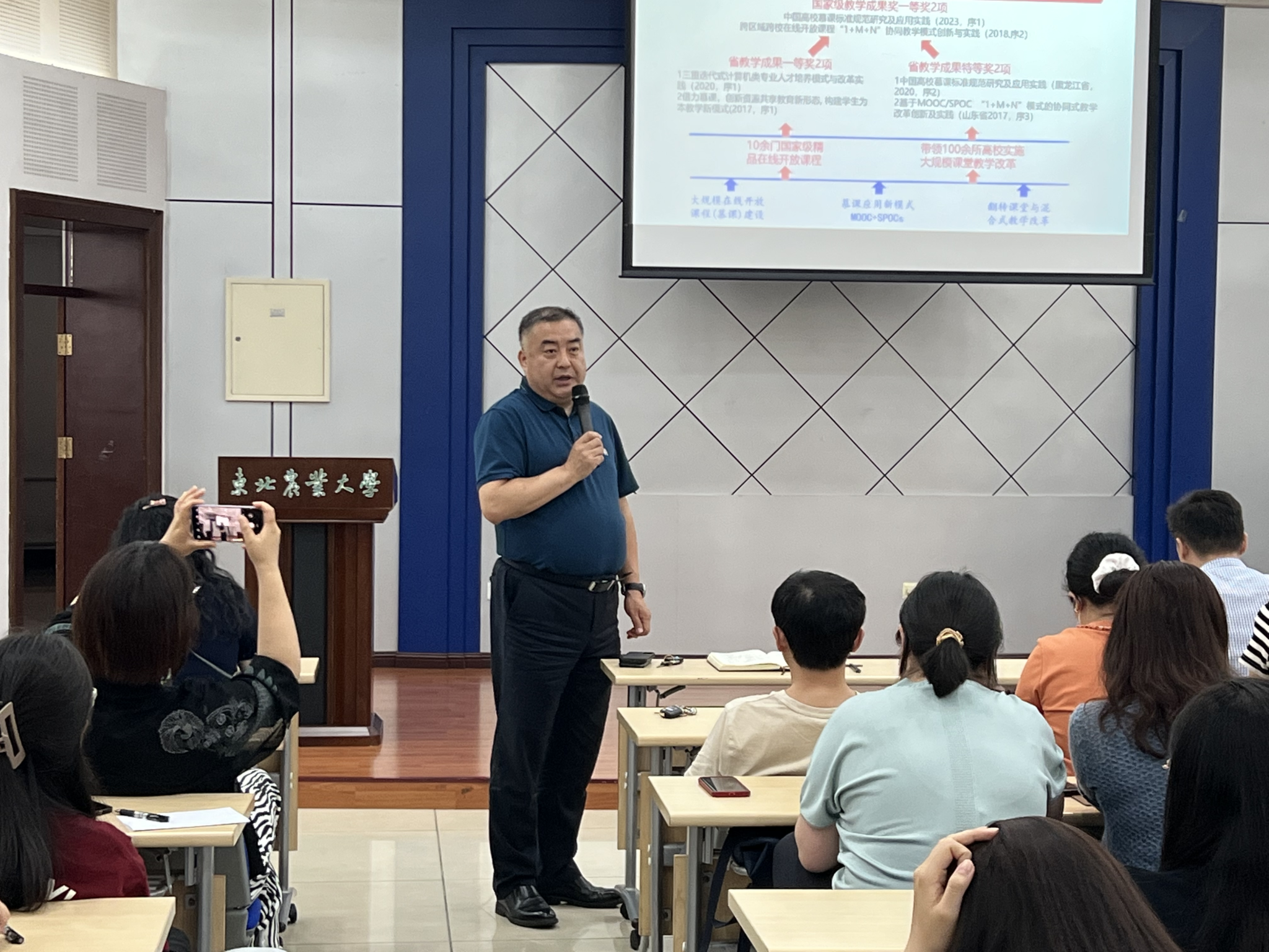 红宝石活动优惠大厅hbs举办“一流本科课程建设”专题培训会